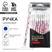 Ручка шариковая, синяя паста, 0.5 мм, пластик &laquo;Вдохновляй&raquo;