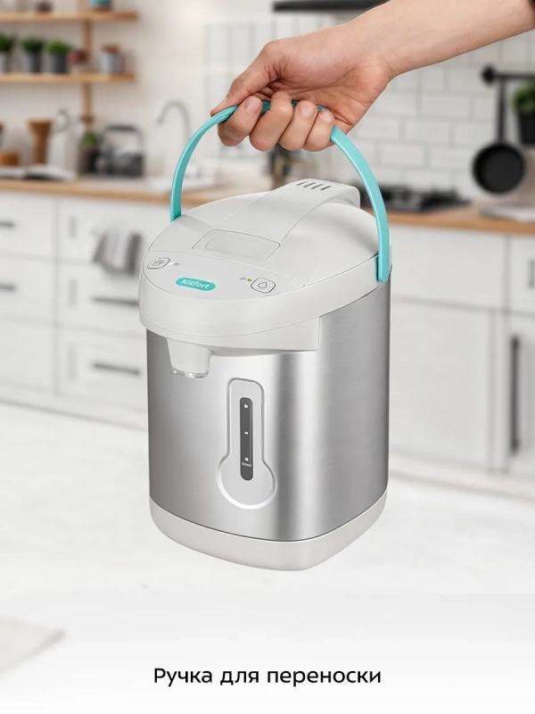 Термопот 3 л электрический КТ-2533 - 750 Вт