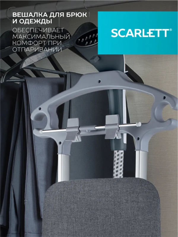 Отпариватель вертикальный напольный SC-GS130S19