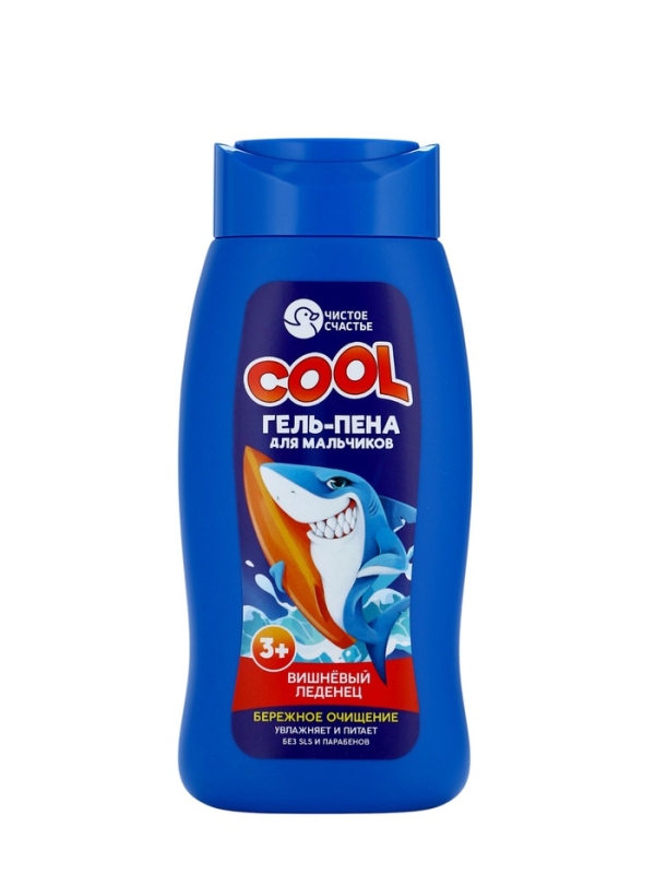 Набор детский "Самый крутой", гель-пена 250 мл, книжка-вырезалка А5