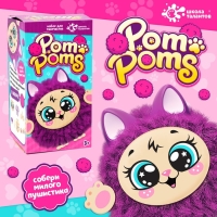 Игрушка пушистик &laquo;Котик&raquo;