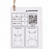Кашпо "Жемчужина" 4л, бежевый