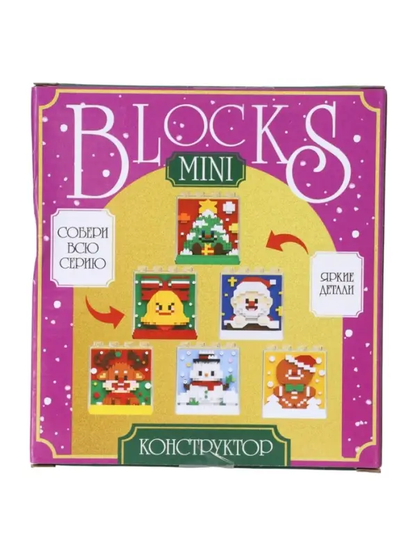 UNICON Конструктор "Mini Blocks", 419 деталей, снеговичек