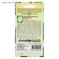 Семена цветов Петуния "Лимбо Вайт", ц/п,  крупноцветковая, серия Элитная клумба, гранулы,  5 шт 5462