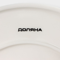 Подставка для тортов и десертов фарфоровая Доляна &laquo;Глория&raquo;, d=21,5 см, цвет белый