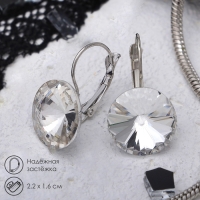Серьги со стразами &laquo;Яркая классика&raquo;, цвет белый в серебре, d=1,6 см