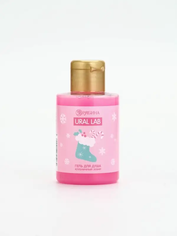 URAL LAB Розовый НГ Гель для душа "Клубничный зефир", 100 мл