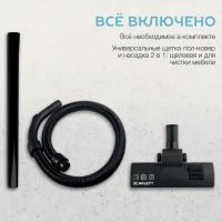 Пылесос для дома циклон 1500 Вт