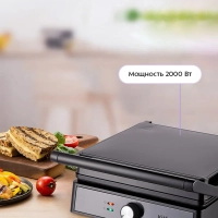 Электрогриль 2000Вт с двусторонней панелью КТ-1699