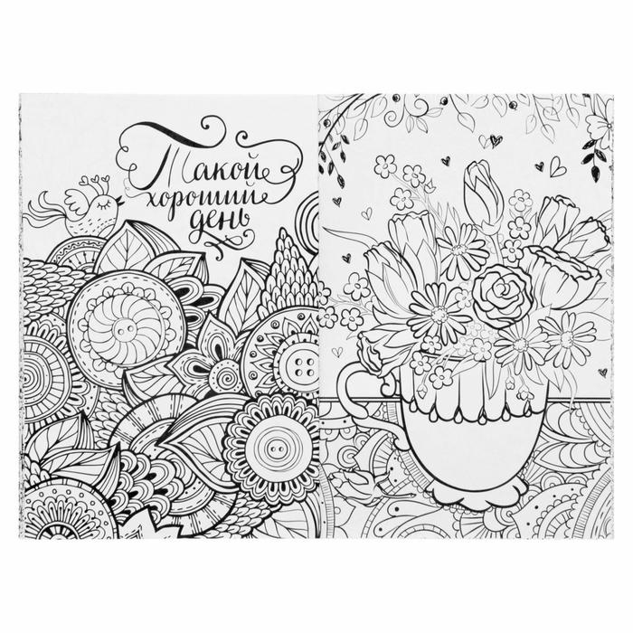 Раскраска - антистресс, альбом &laquo;Цветочные узоры&raquo; А6