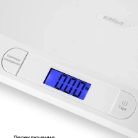 Весы детские для детей КТ-853 до 20 кг