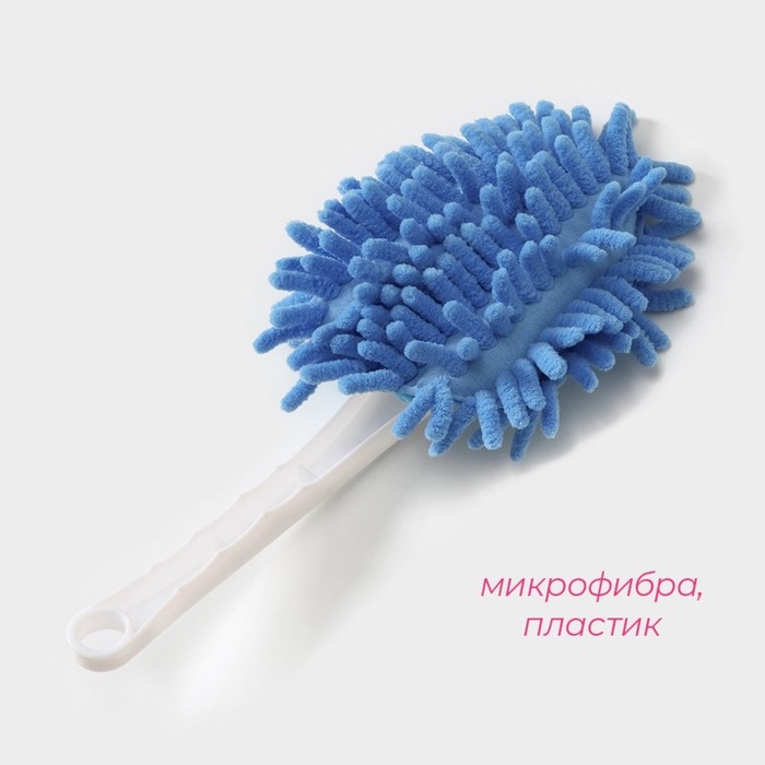 Щётка для удаления пыли Доляна, 28 см, цвет МИКС