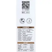 Сыворотка для лица SKIT ночная, увлажняющая с козьим молоком, 30 мл