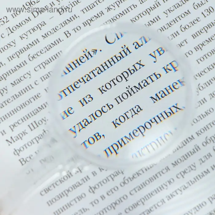 Лупа с прозрачным корпусом 3х, 6х, d=4см