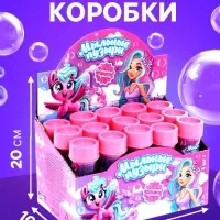 Мыльные пузыри &laquo;Милые единорожки&raquo;, 45 мл