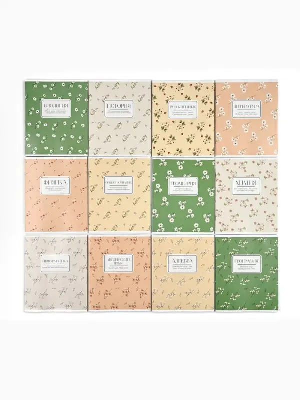 Тетради предметные, 48 л., набор из 12 шт., блок №1, Flowers