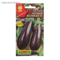 Семена Баклажан "Черный великан" F1, 0,2 г