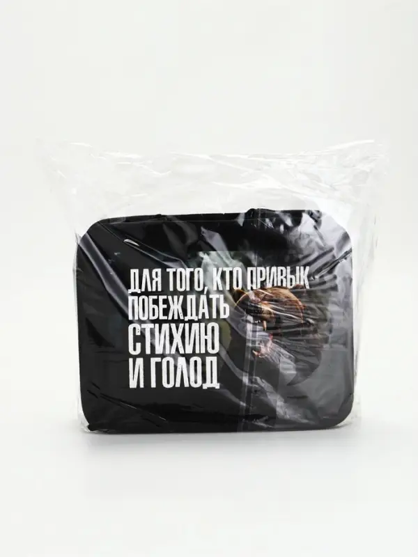 Набор туристический "Побеждаю голод", 12 предметов