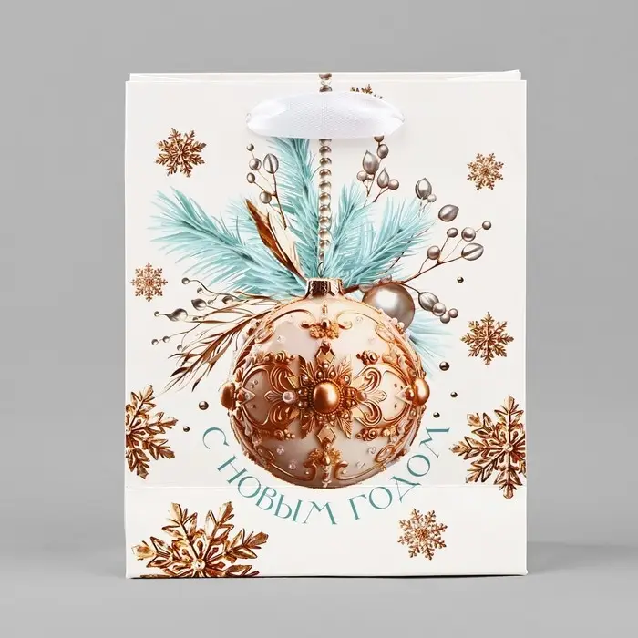 Пакет подарочный новогодний ламинированный &laquo;С Новым годом&raquo;, S 12 х 15 х 5.5 см