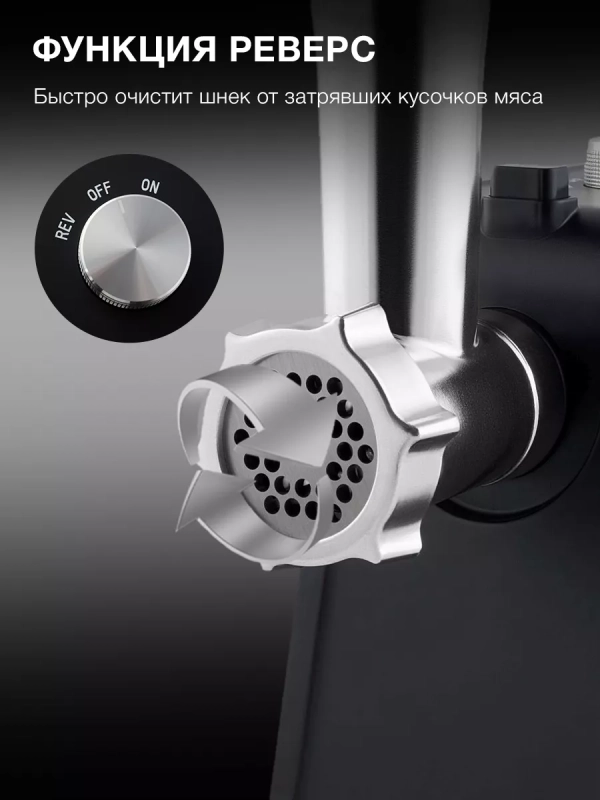 Мясорубка HY-MG2214 серая 1800Вт