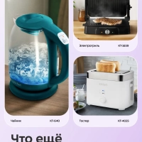 Вафельница электрическая для венских вафель КТ-5616 1000 Вт