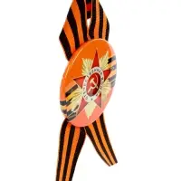 Значок закатной с георгиевской лентой &laquo;9 мая&raquo;