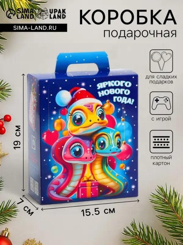 Подарочная коробка Новогодняя Презент &laquo;Диско&raquo; с анимацией, для сладких подарков, 15.5&times;7&times;19 см
