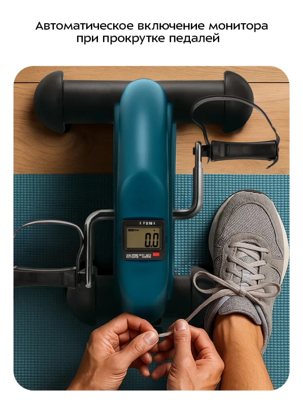 Велотренажер для дома КТ-6520