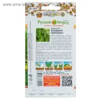 Семена Огурец "Младший Лейтенант"F1, серия Русский огород, скороспел, партенокарп, 10 шт