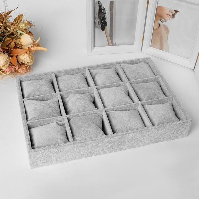 Подставка для часов, браслетов, 12 мест, 35&times;24&times;5 см, цвет серый