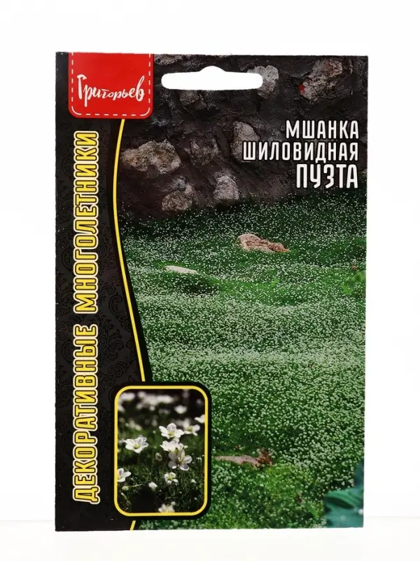 Семена цветов Мшанка Пузта шиловидная (Puzta)  0,01г. 12.29 г.