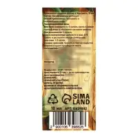 Аромамасло Чёрное дерево и Бергамот 10 мл