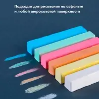 Мелки цветные школьные, набор 3 шт  по 9 мелков"Синий трактор", прямоугольные