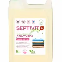 Гель для стирки SEPTIVIT "Ежедневная стирка", 5л