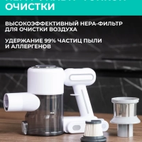 Вертикальный пылесос (беспроводной) для дома T-VCH-67