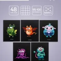 Тетрадь 48 листов в клетку, Calligrata &laquo;Инопланетные друзья&raquo;, обложка мелованный картон, МИКС