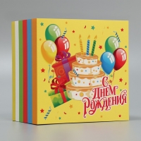 Коробка подарочная складная, упаковка, &laquo;С днём рождения&raquo;, 14 х 14 х 8 см