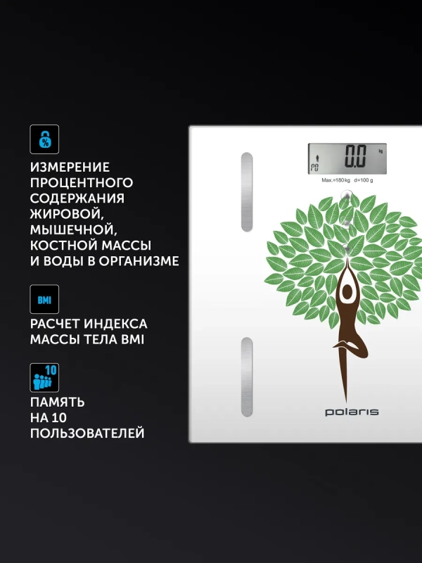 Весы напольные электронные PWS 1857DGF
