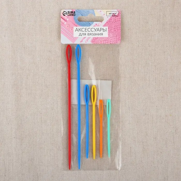 Набор игл для сшивания пряжи/шерсти, d=2.05/3.05 мм, 7/9/15 см, 6 шт., разноцветный