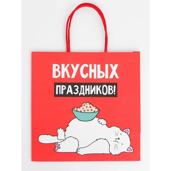 Набор новогодних крафтовых пакетов &laquo;С Новым годом тебя!&raquo;