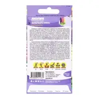 Семена Люпин "Фейерверк", ц/п,  0,3 гр.