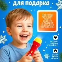 ZABIAKA Проектор-фонарик "Новогодние истории", свет
