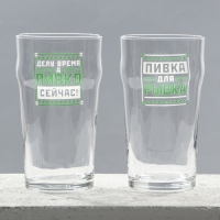 Бокалы для пива парные  &laquo;Мужик&raquo;, 570 мл.