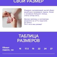 Перчатки садовые, хб, вязка 10 класс, 6 нитей, размер 9, без покрытия, белые
