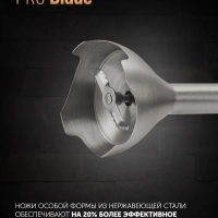 Блендер погружной мощный с измельчителем PHB 1594