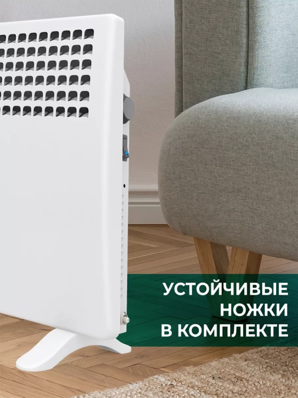 Обогреватель для дома Конвектор электрический 2000 Вт