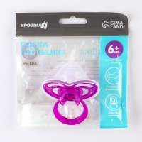 Соска - пустышка силиконовая ортодонтическая &laquo;Бантик&raquo;, от 6 мес., с колпачком, цвет фиолетовый