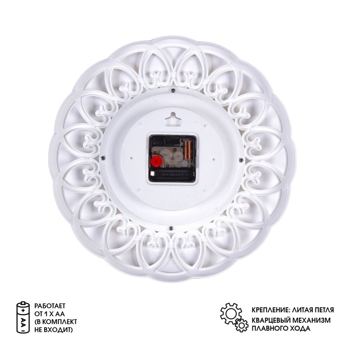 Часы настенные, интерьерные "Адажио", бесшумные, d-30 см