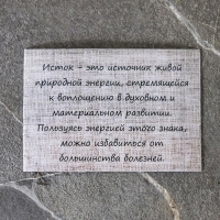 Серьги-обереги из ювелирной бронзы "Исток"