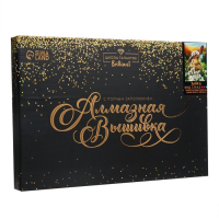 Алмазная мозаика с полным заполнением на холсте &laquo;Зайка&raquo;, 20 х 30 см